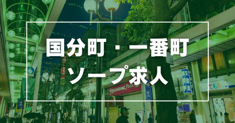 仙台出張者向け】仙台の風俗（ピンサロ・セクキャバ）で遊んできた | 矢口com