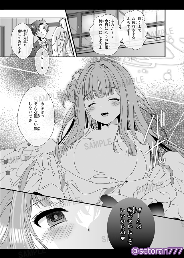 エロ漫画】魔族のオレを倒しにきた変身ヒロインを返り討ちにして中出しレイプしてやったｗｗｗｗｗ : 萌えクロ同人 -エロ漫画・同人誌・エロアニメ-