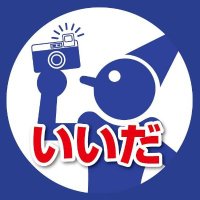 フレンチシェフが営む飯田の焼肉屋でジビエにステーキ！ 長屋門 桒はら@長野県飯田市松尾 |