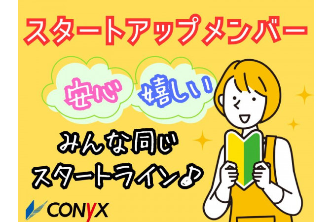 auショップ 善通寺の求人情報｜求人・転職情報サイト【はたらいく】