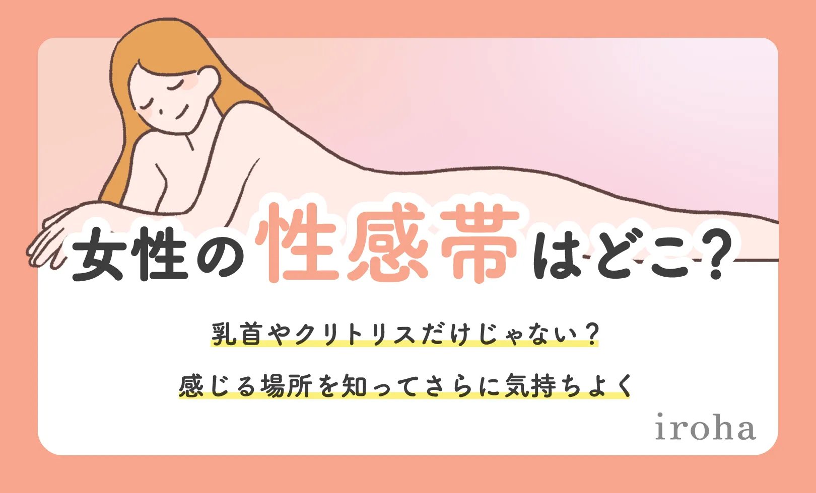 指オナニーでイク方法！処女でも膣に指を入れて指オナしていい？【快感スタイル】