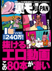 50%OFF】俺様のエロい保育園 [噂のエロレディオヘッド] |