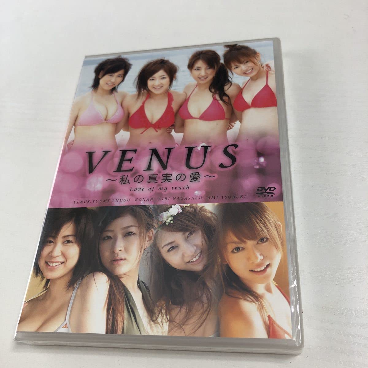 Venus line ～女神のカラダ～ 安藤悠美