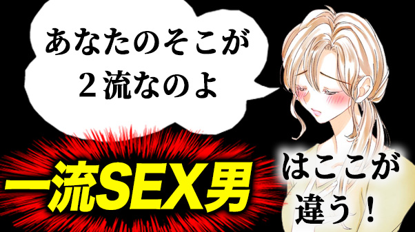 ホットドッグプレスセレクション 勃たない男白書 「大人のセックス白書」シリーズ / ＨｏｔーＤｏｇＰＲＥＳＳ編集部【編集】