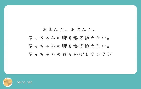 映画 先輩はおとこのこ あめのち晴れ』公式サイト