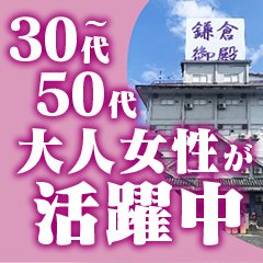 稼げる風俗求人の探し方・見るべきポイント | ザウパー風俗求人