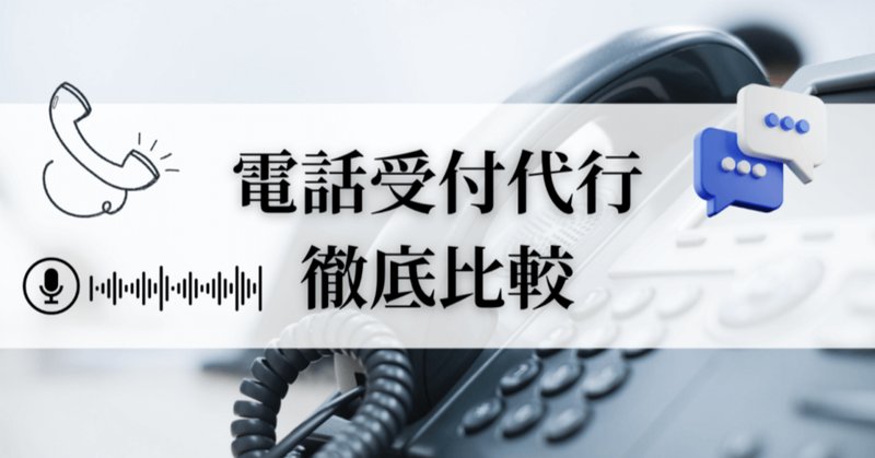 開業前に知っておきたい！エステサロン失敗の理由と回避策 | 株式会社プロラボソリューション