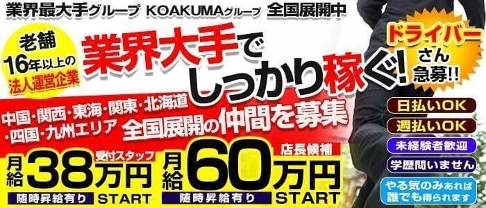 るみか(21) - トリプルエッチ（刈谷 デリヘル）｜デリヘルじゃぱん