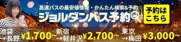 大宮駅から北朝霞駅 むさしの号(2021年11月03日) 鉄道乗車記録(鉄レコ・乗りつぶし) by スハフ１２（高タカ）さん