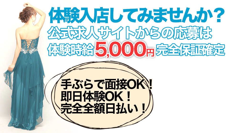 土曜昼は体操服美女達と遊ぼ-2023/08/26 11:30投稿の新着NEWS｜ミナミセクキャバならラブじゅばん【難波の華美な和女子在籍】