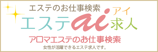 生写真付き】体験レポート一覧 - 口コミ評判サイトのメンエス