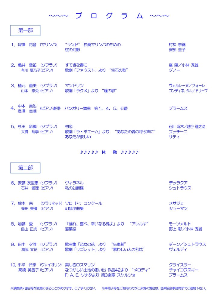 山根健一、我知らず | 続、池上学司のブログ 「サクラサクラ、黥面文身最後ノ見解録」