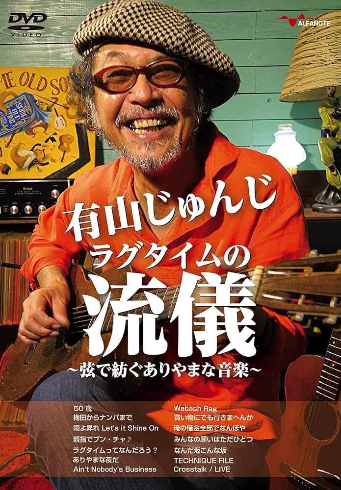 ドンキ】×【サンポー食品】の衝撃作！「くさいけどうまい豚骨らーめん」食べてみた