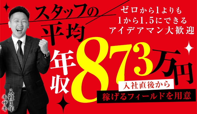 吉原 ミスターダンディーパートⅡ ひびき」ムチムチなGカップ泡姫の正体はなんと…！本気で感じる敏感ボディに大興奮のまま激熱フィニッシュ！その内容とは！