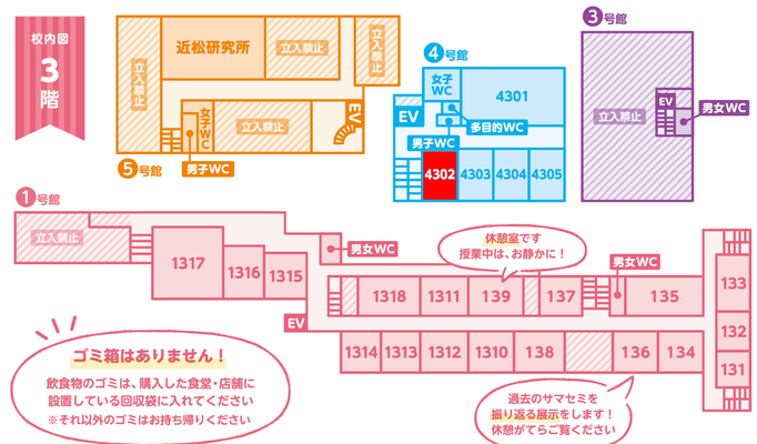 尼崎市総合文化センター】アクセス・営業時間・料金情報 - じゃらんnet