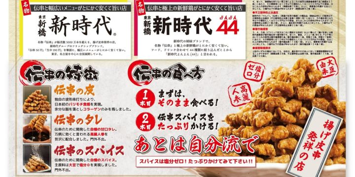 中区】『ケンタッキーフライドチキン 大須観音駅前店』2024年9月19日オープン。 ｜ 名古屋情報通