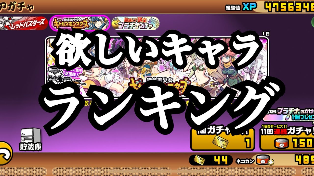 ギャルモンを捕まえろ！ 『クイーンズゲイト SC』新ギャル型モンスターを公開 - 電撃オンライン