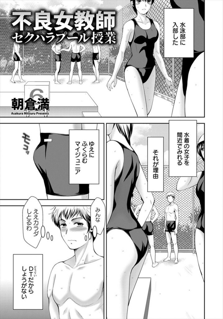 画像】男子中学生、同級生の水着姿で勃起してしまうWWWWWWWWWWWWWWWWWWWWWWWWWWWWWWWWWWWWWWWWWWWWWWWWWWWWWWWWW  | 翡翠速報