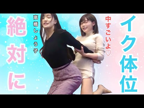 動画解説】ロールスロイス体位のやり方！しみけん考案 - 夜の保健室