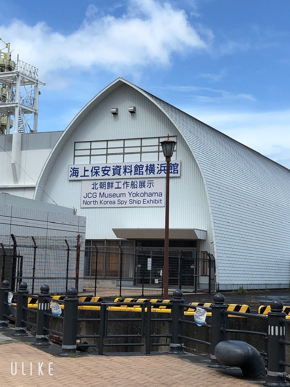 旧遊郭からドヤ街まで 横浜市民も知らない「裏ヨコハマ探索ツアー」に行ってきた - エキサイトニュース