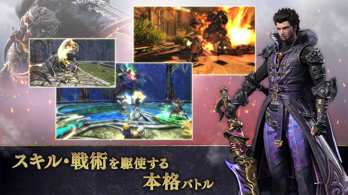 超大型“国産”MMORPG『ETERNAL（エターナル）』PS5®／PS4®版の正式サービス開始！ | AppMedia