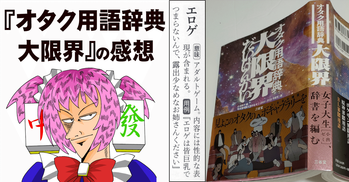 大人のおもちゃ用語辞典｜大人のおもちゃとアダルトグッズの通販ショップNLS