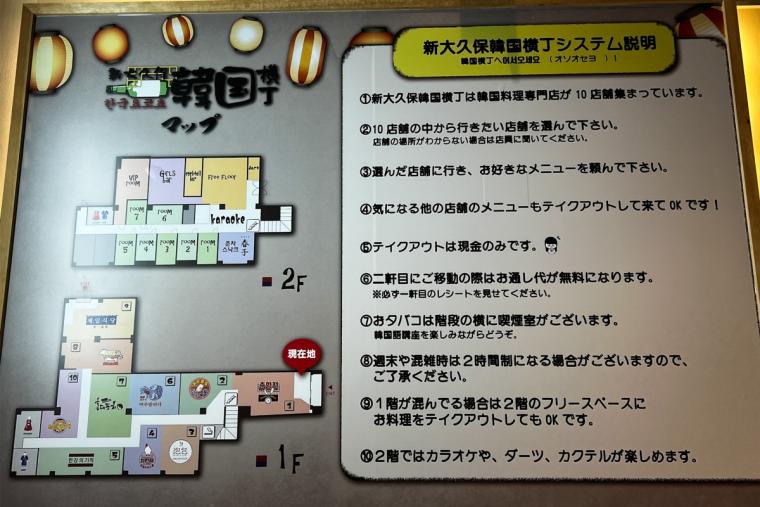 新大久保にある韓国エステ！ブログ開始！ | ESTHE JUNブログ