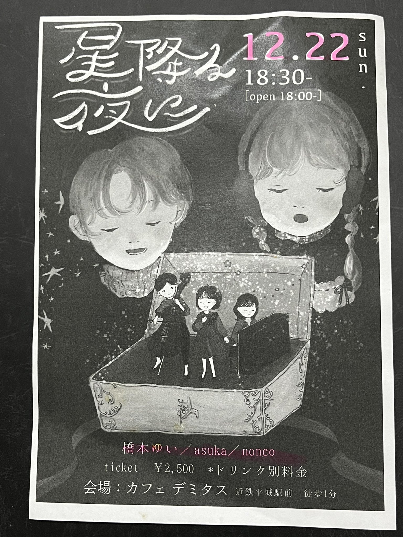 橋本愛、超ミニ丈で美ウエスト大胆披露 へそ出しルックに「腹筋すごい」「美の化身」と絶賛の声（モデルプレス） - Yahoo!ニュース