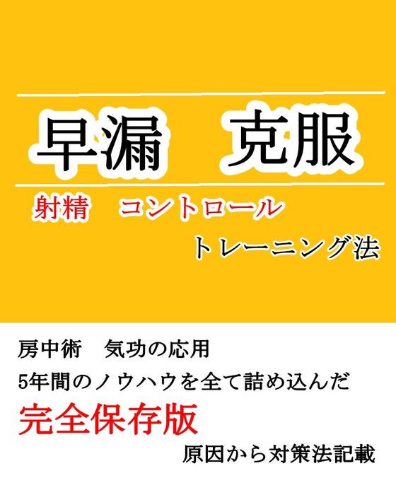 早漏の男性は嫌ですか？ラランド・サーヤの回答は？ | 文化放送