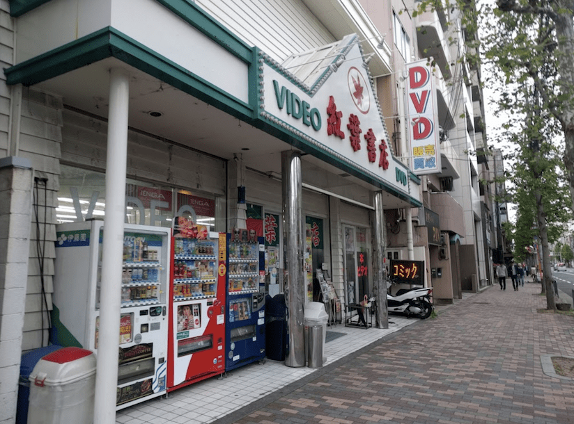 信長書店 四条河原町店 -TENGA SHOP