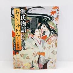 ちっちゃいときから好きだけど　1〜8巻　青木さき　少女漫画　マンガ　コミック