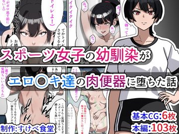 綺麗な女子同士が絡んだらそりゃエロいですよ【ピンクスパーク】 - 無料エロ漫画イズム