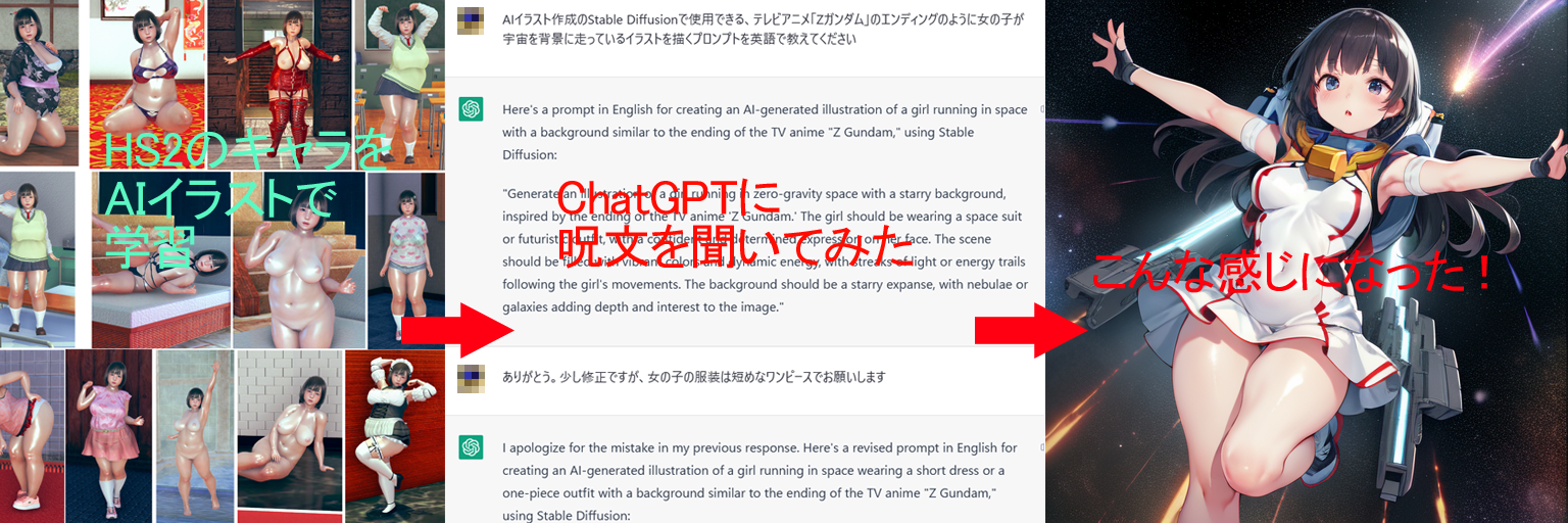 ChatGPTの使い方まとめ。日本語での利用やプロンプトの基本、有料版のメリットなどが分かる！ | できるネット