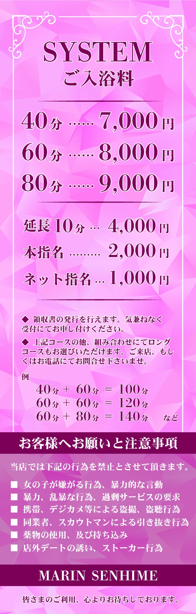 NS/NN可】仙台のソープランドおすすめランキング【2024年調査版】 | 風俗ナイト