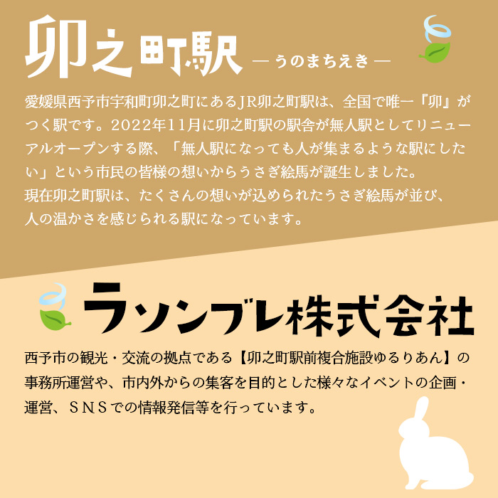 2024年最新】愛媛県西予市,雑貨・日用品のふるさと納税 人気お礼品ランキング（週間） |