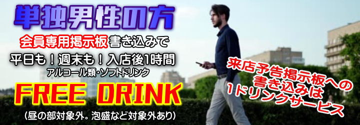 エッチまでの攻略法は？神奈川県内のハプニングバー（ハプバー）の特徴と評判