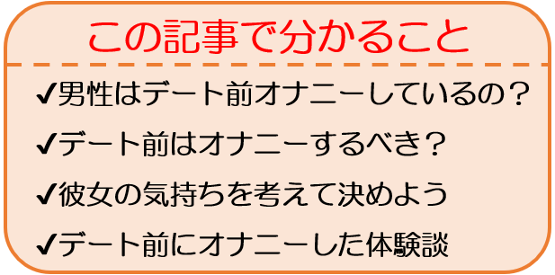 女性がセックスでイケない6つの理由！エッチで感じやすい体を作る方法 | Ray(レイ)