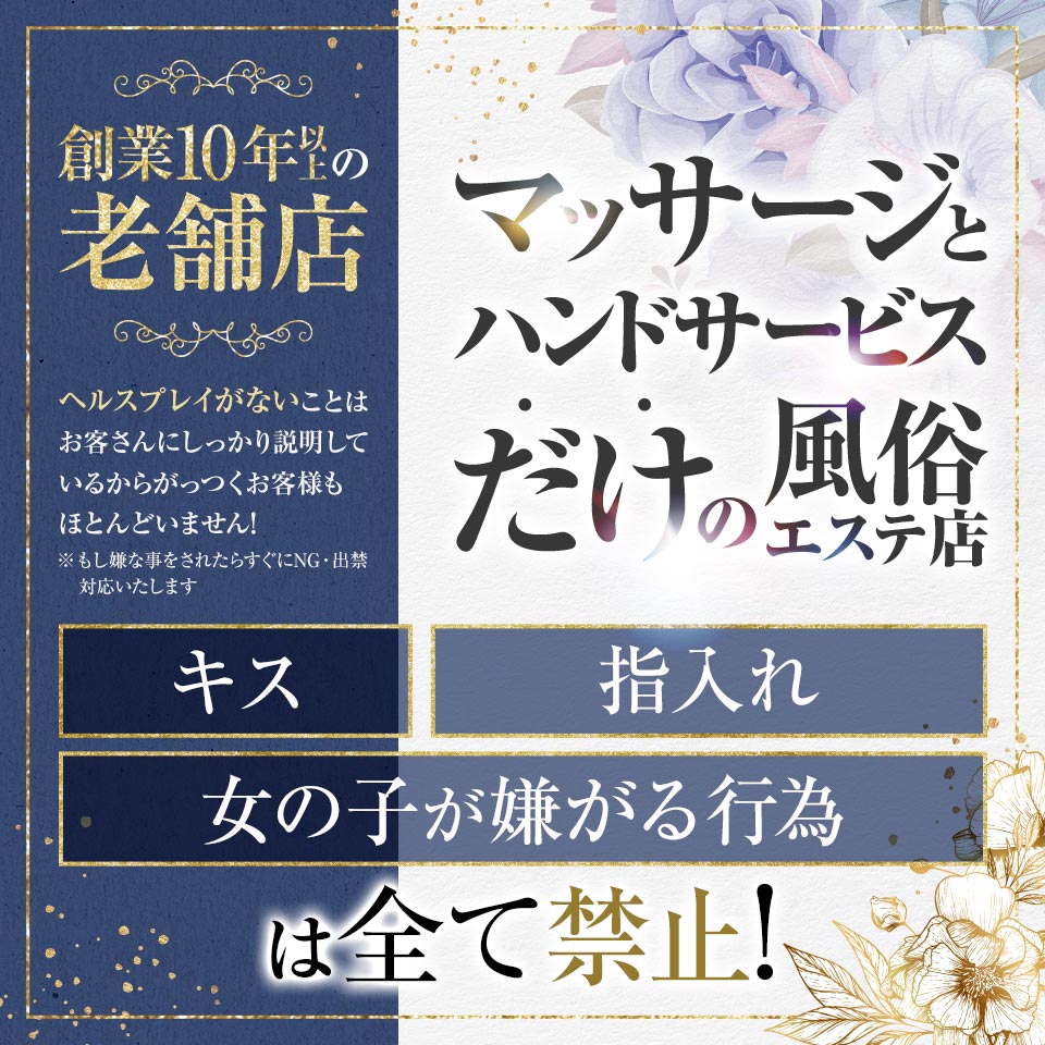 2024年最新】新大久保のメンズエステおすすめランキングTOP10！抜きあり？口コミ・レビューを徹底紹介！