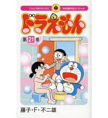 テレ朝POST » 大人になってわかる「のび太の結婚前夜」の魅力。しずかちゃんが彼を選んだ“理由”