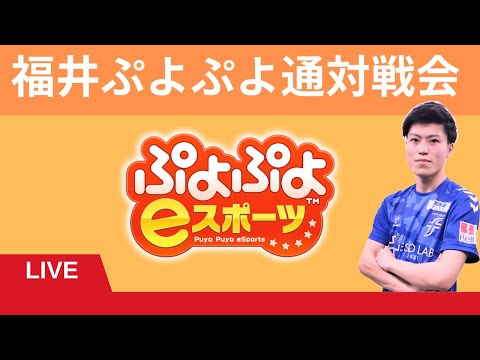 福井新聞発刊の折込雑誌「fu」の制作協力致しました | 相続手続支援センター福井