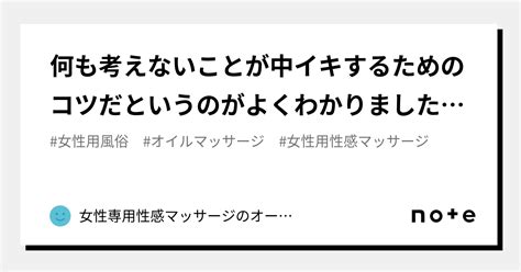 女が最も中イキしやすい体位 【正常位編図解】オーガズムを得やすい体勢って？ | 【きもイク】気持ちよくイクカラダ