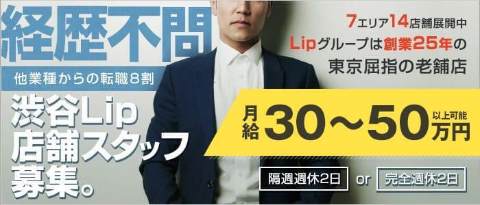 デリヘル業男性スタッフの1日…意外に大変な仕事の実情とは - YouTube