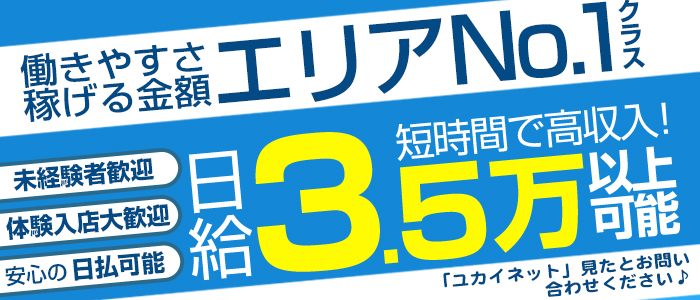 錦糸町パーソナルジム |リアルワークアウト錦糸町店 |