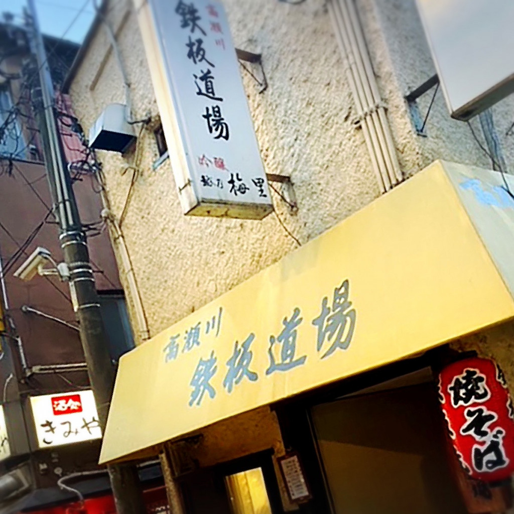 多彩な風俗店が軒を連ねる歴史ある