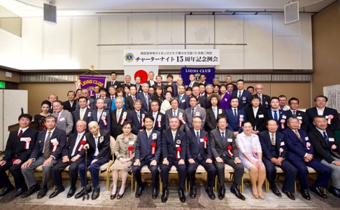 ご入会案内 | 東京中野ライオンズクラブ