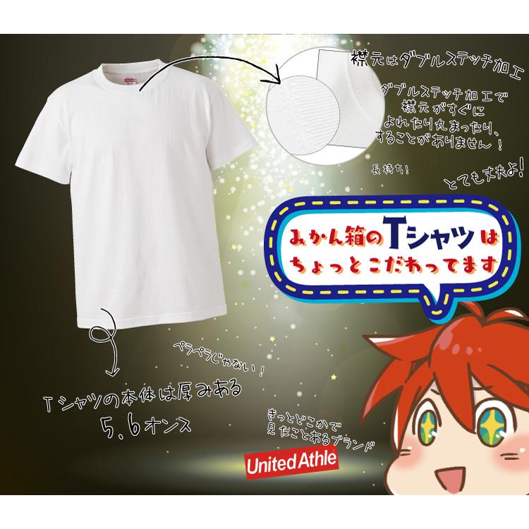 我が友よ、冒険者よ。ふーんえっちじゃん（ハイグレードTシャツ）|デザインTシャツ通販【Tシャツトリニティ】