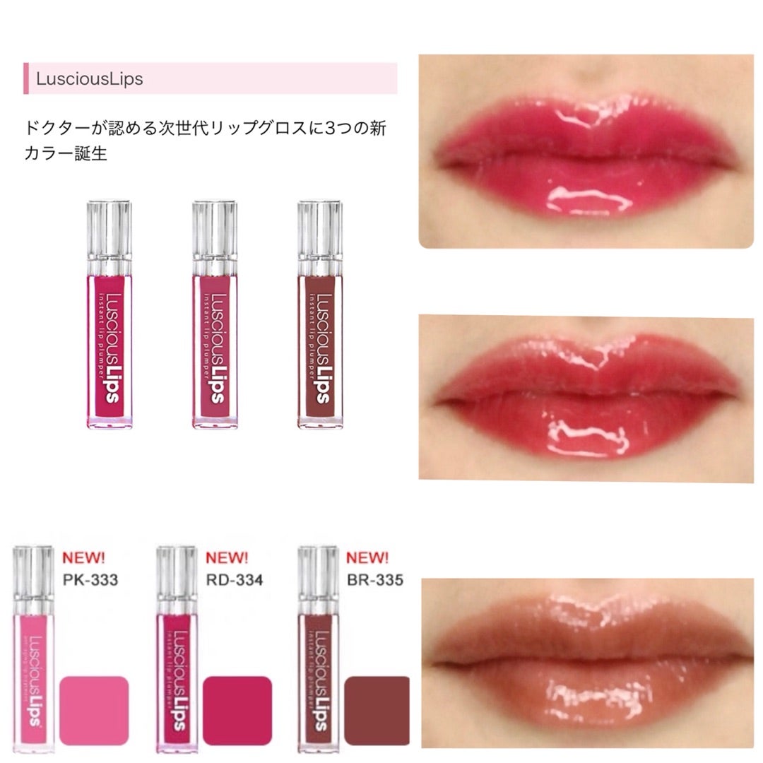 Luscious ラシャス リップ