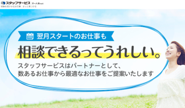 八神エモーション の杉本俊之社長の魅力・評価(全1件)「【社長】杉本俊之ワンマン経営でだれも逆らえないシステムを築き上げたすごい人です。昨日の話と今日の話は違ってもだれも文句を言わさない曲がったことが嫌いでまっすぐな性格」【転職会議】