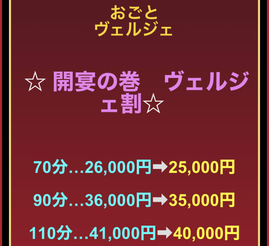 大津・雄琴のギャル系ソープランキング｜駅ちか！人気ランキング