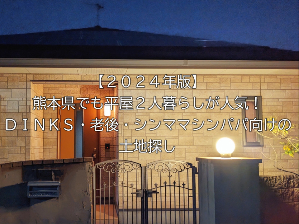 Bタイプ｜間取り｜【公式】ブランシエラ熊本中央｜熊本市中央区の新築分譲マンション